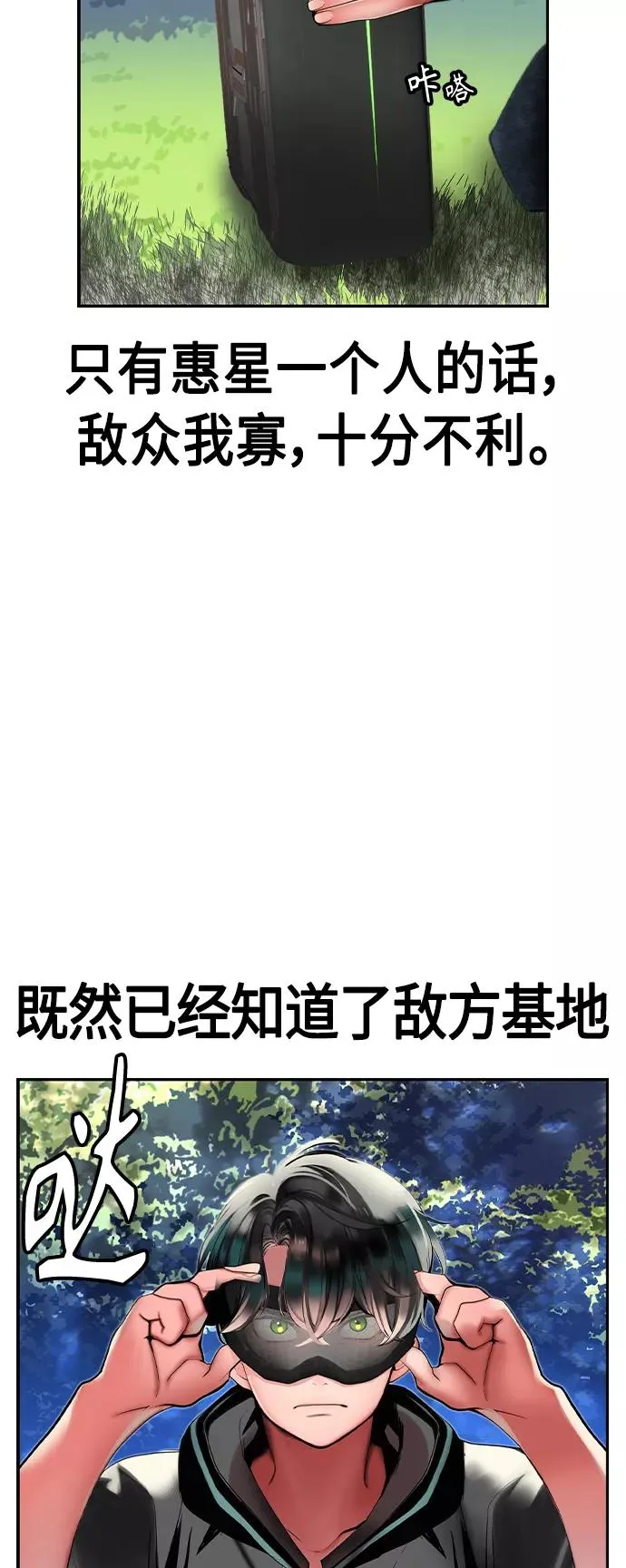 第34话 第5页