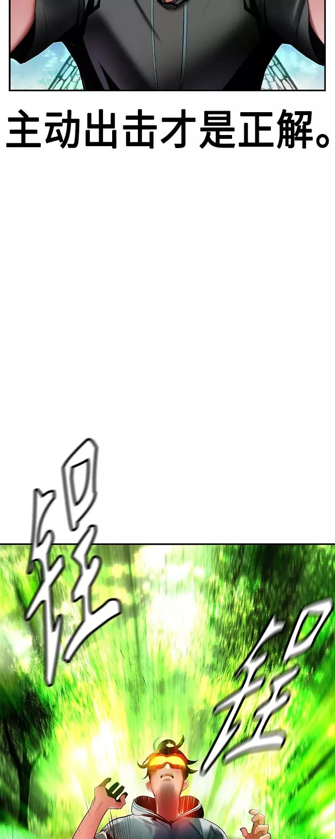 第34话 第6页