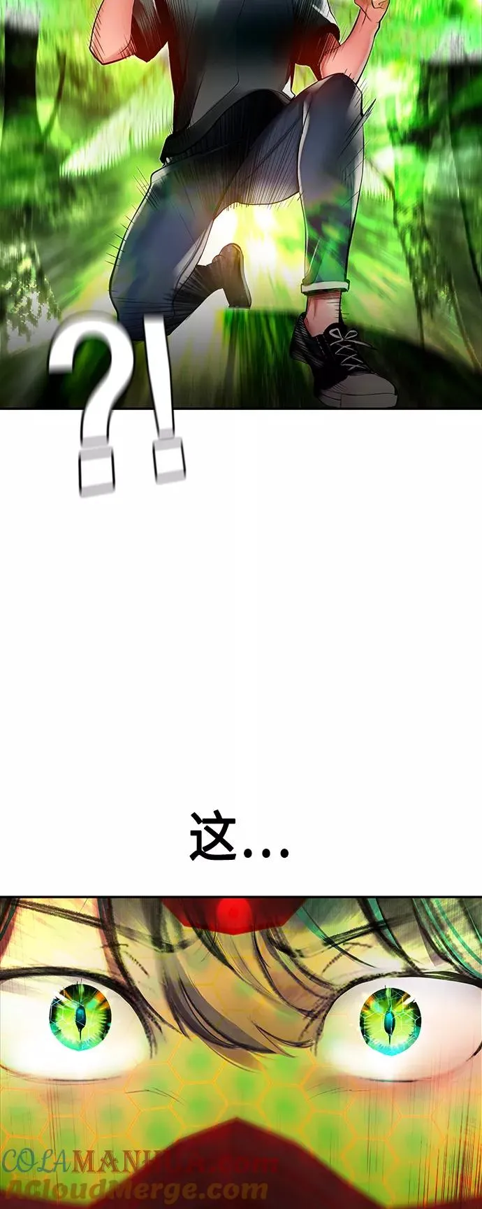 第34话 第7页