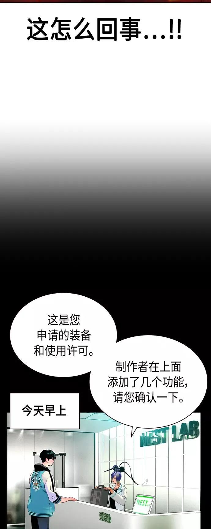 第34话 第8页