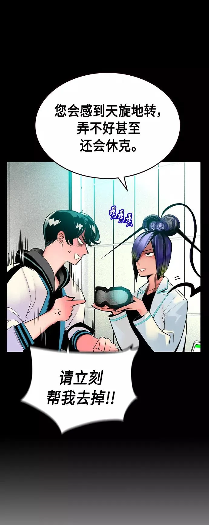 第34话 第11页