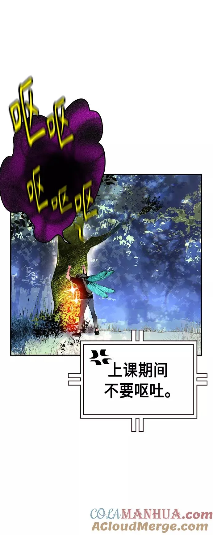 第34话 第13页