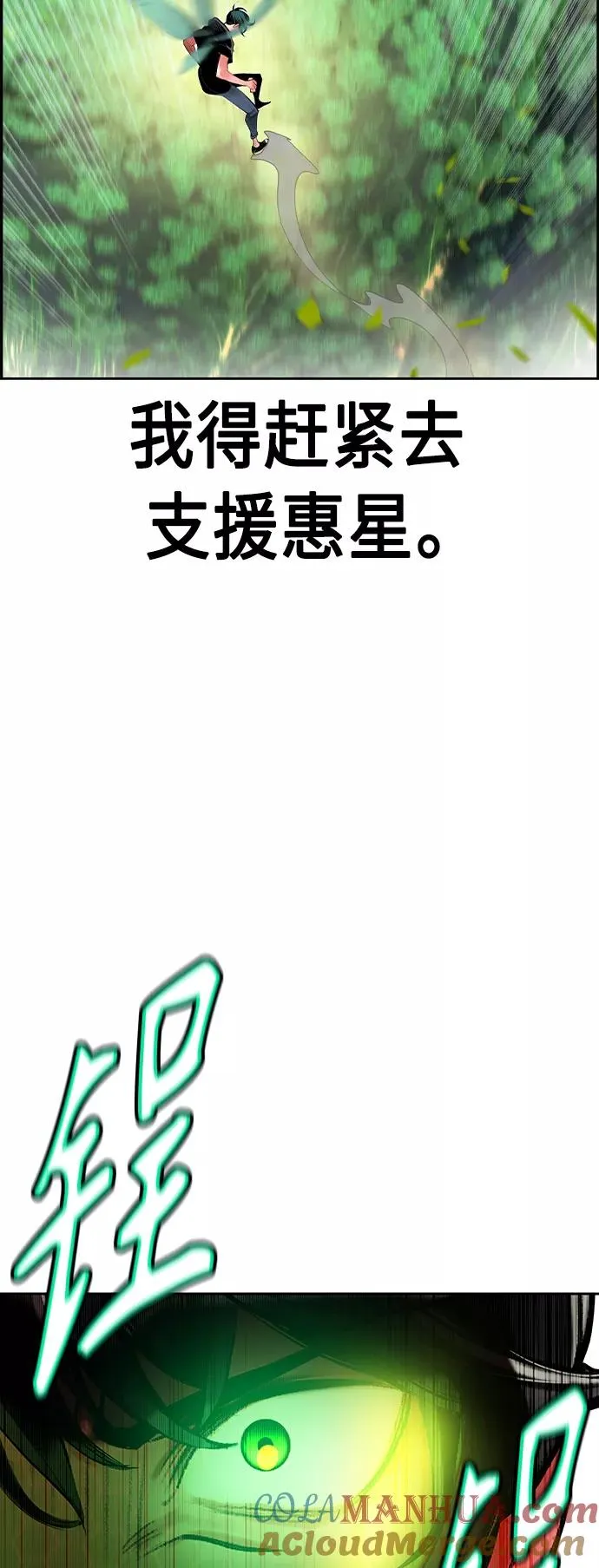 第34话 第16页