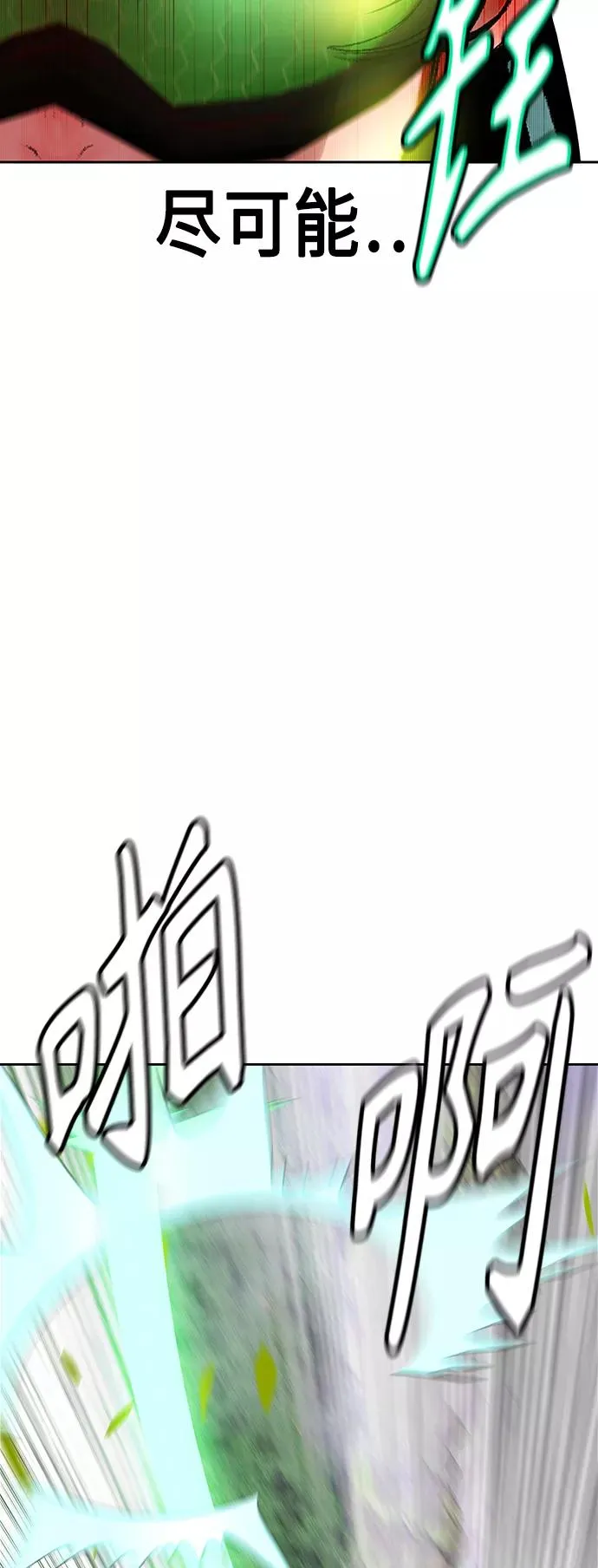 第34话 第17页
