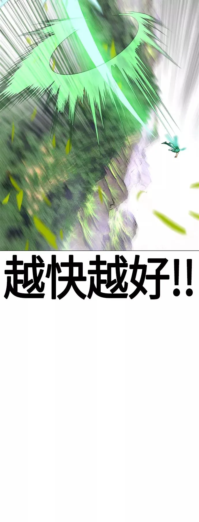 第34话 第18页