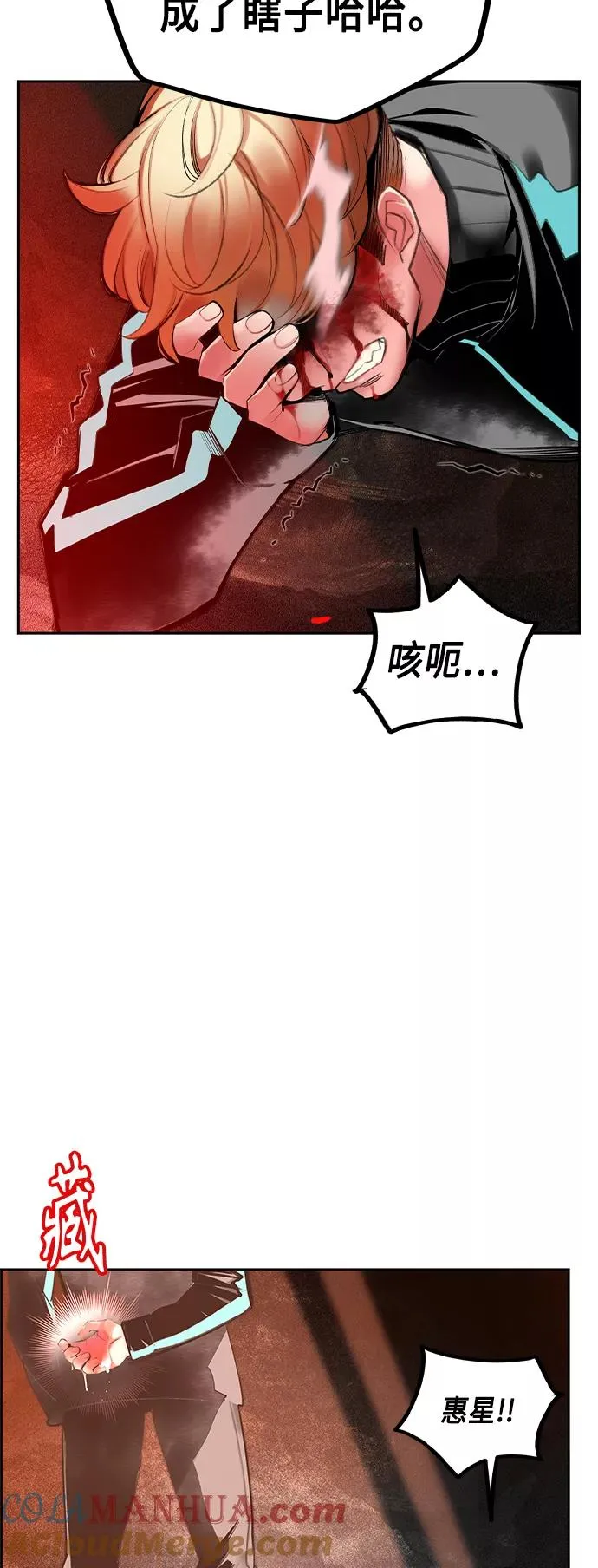 第34话 第22页