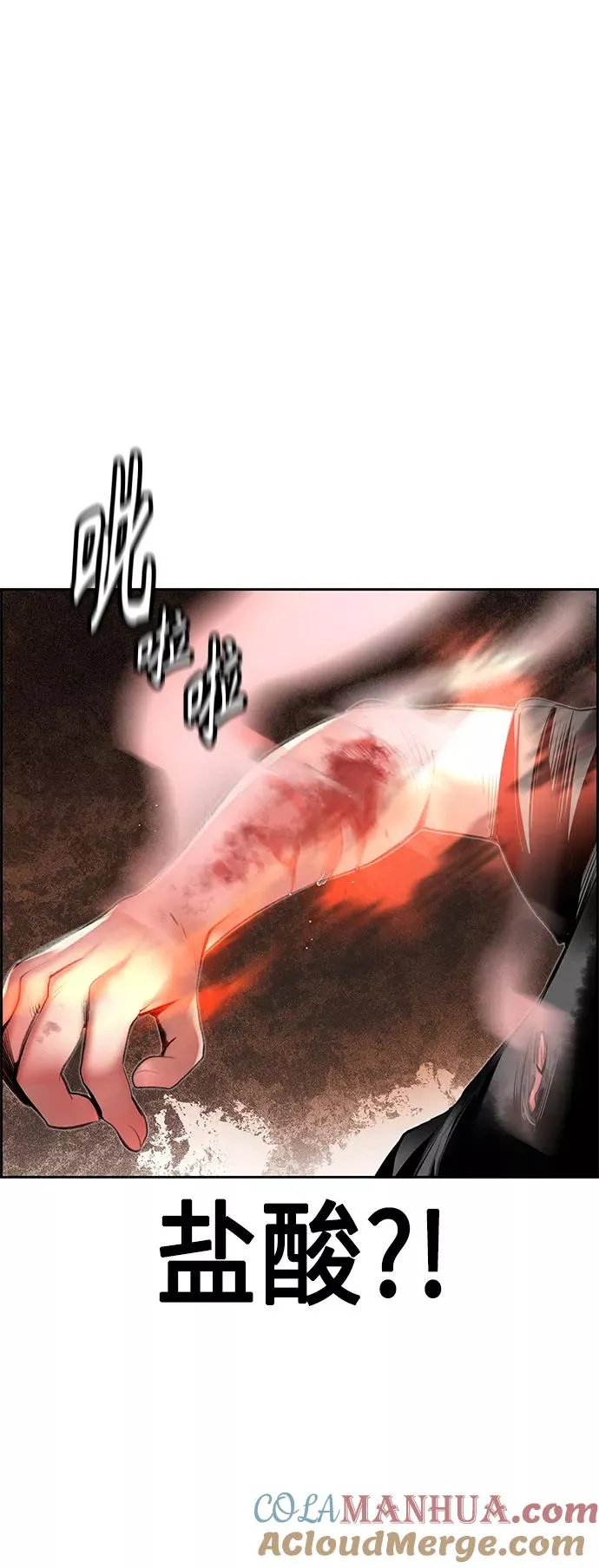 第34话 第25页