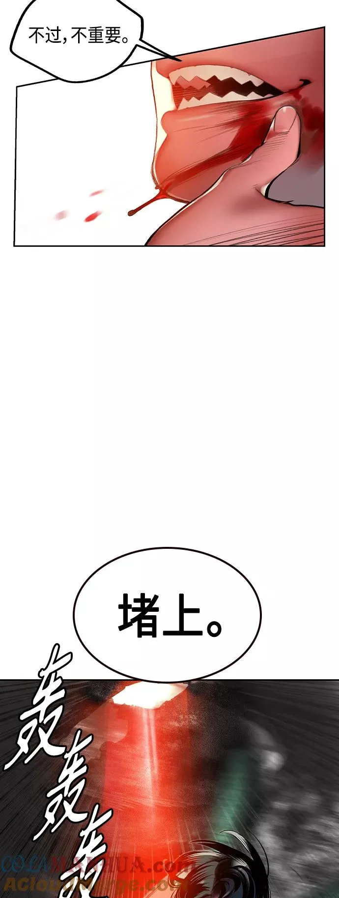 第34话 第34页