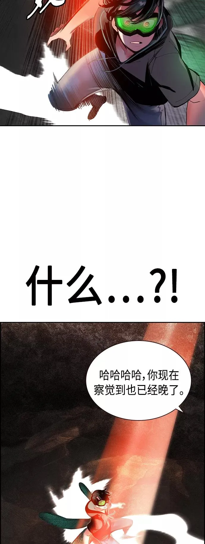 第34话 第35页