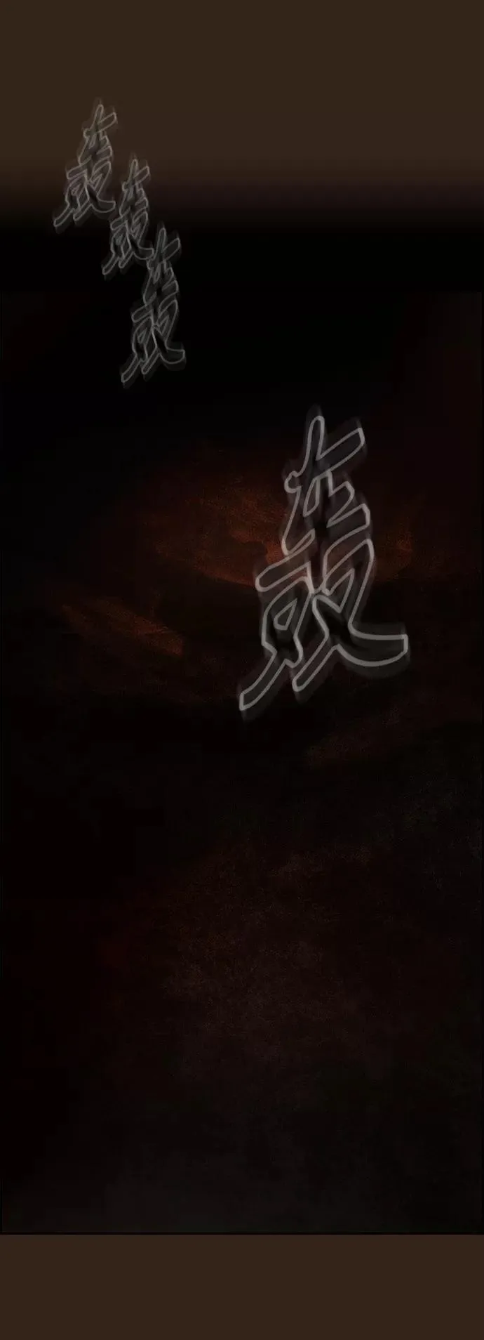 第34话 第38页