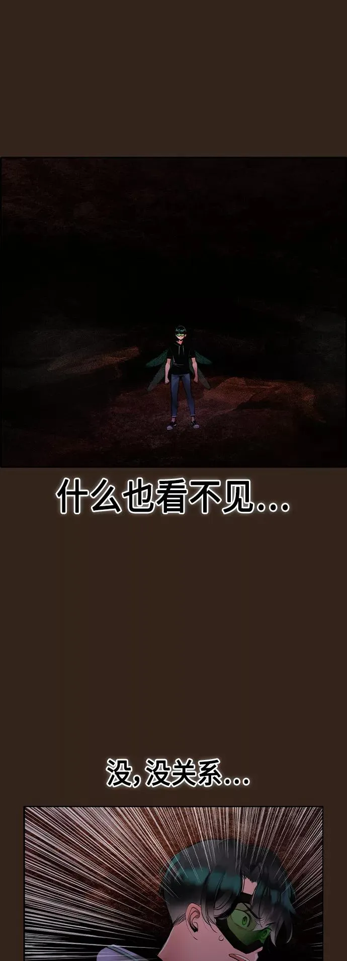第34话 第39页