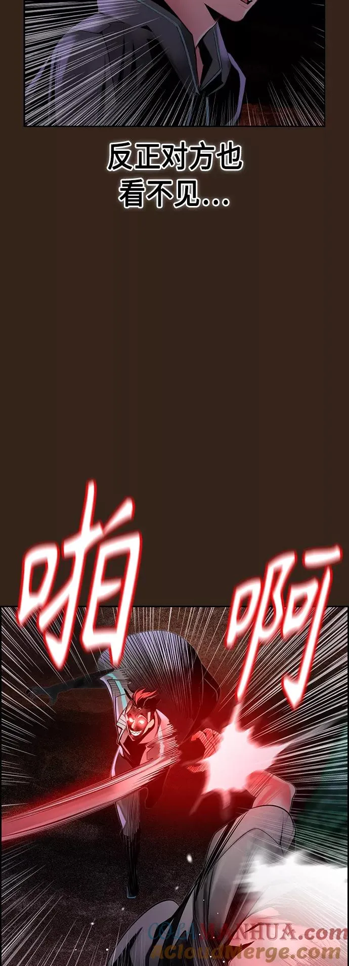 第34话 第40页