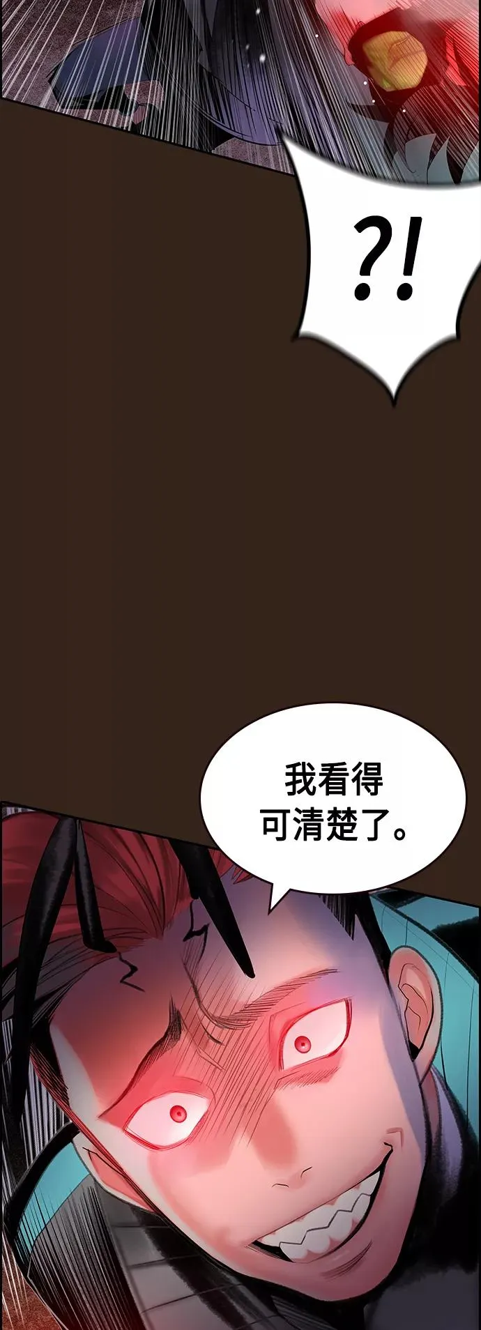 第34话 第41页