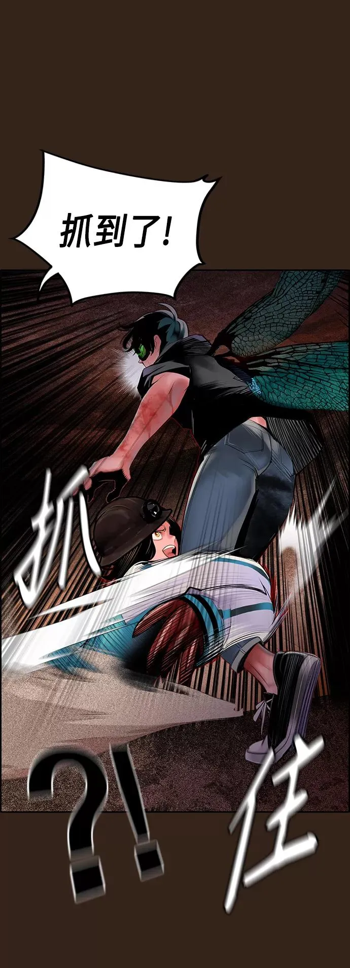 第34话 第44页