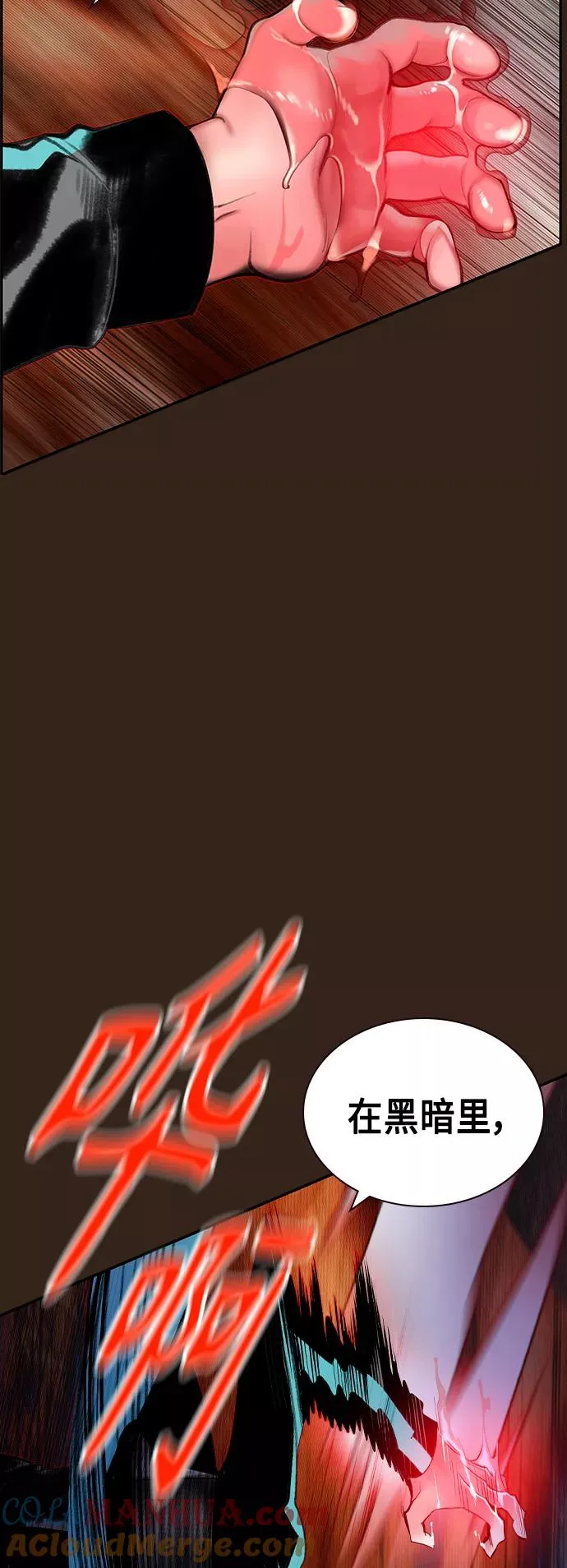第34话 第46页