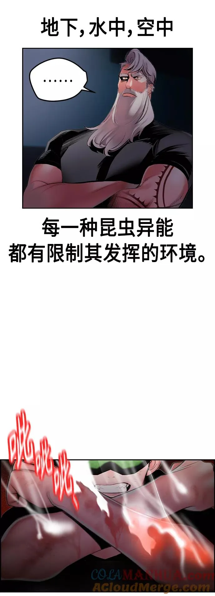 第34话 第49页