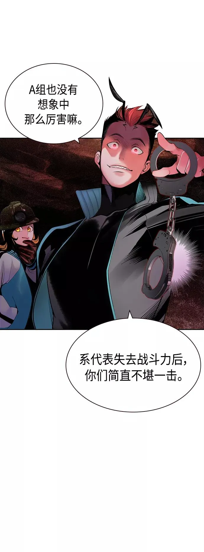 第34话 第51页