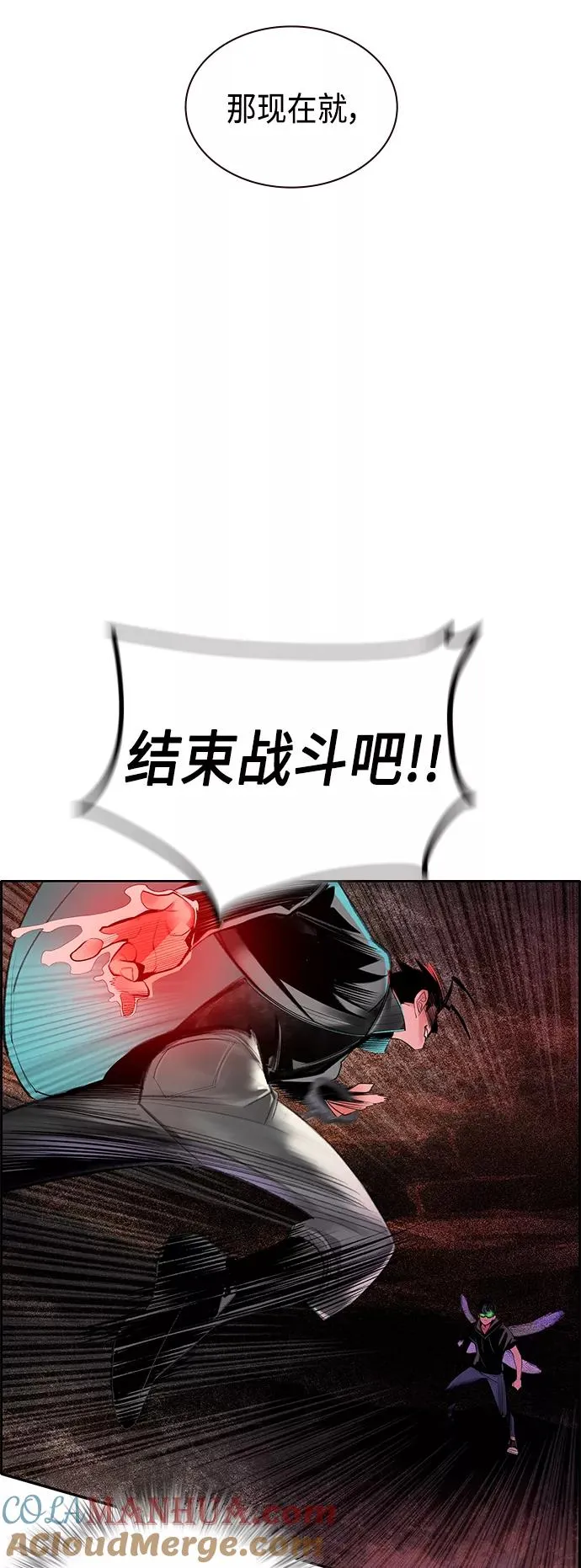 第34话 第52页