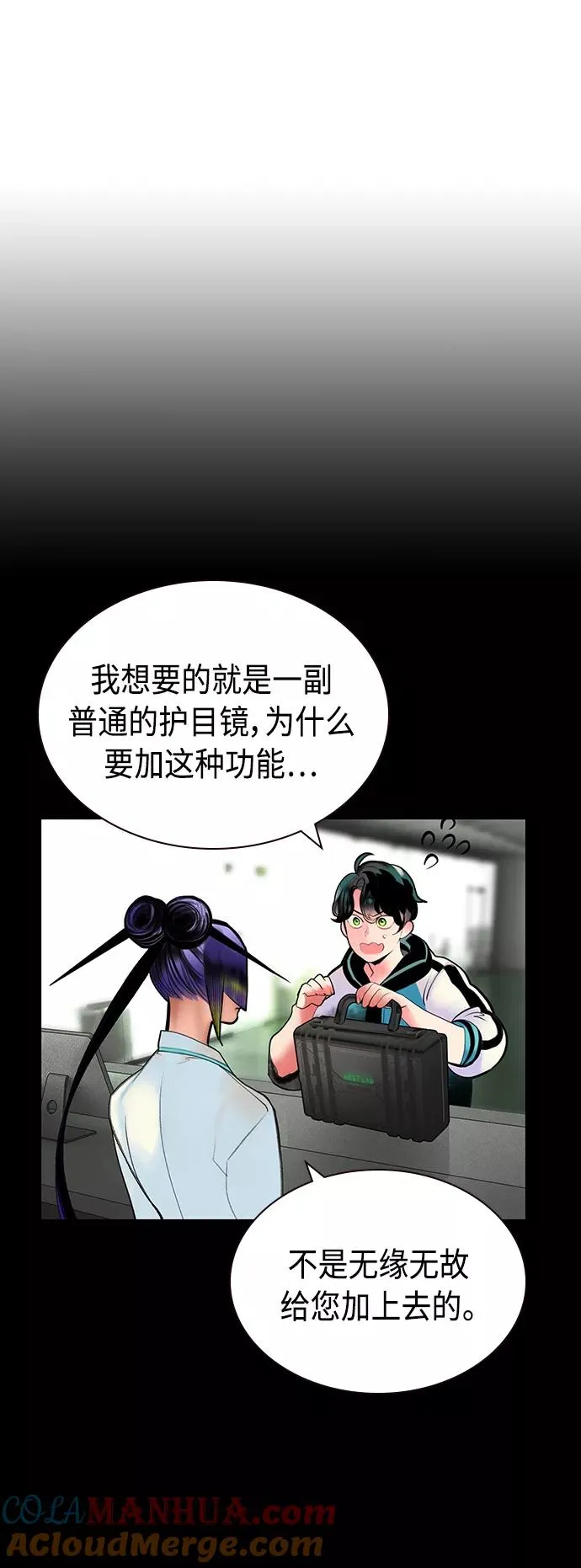 第34话 第55页