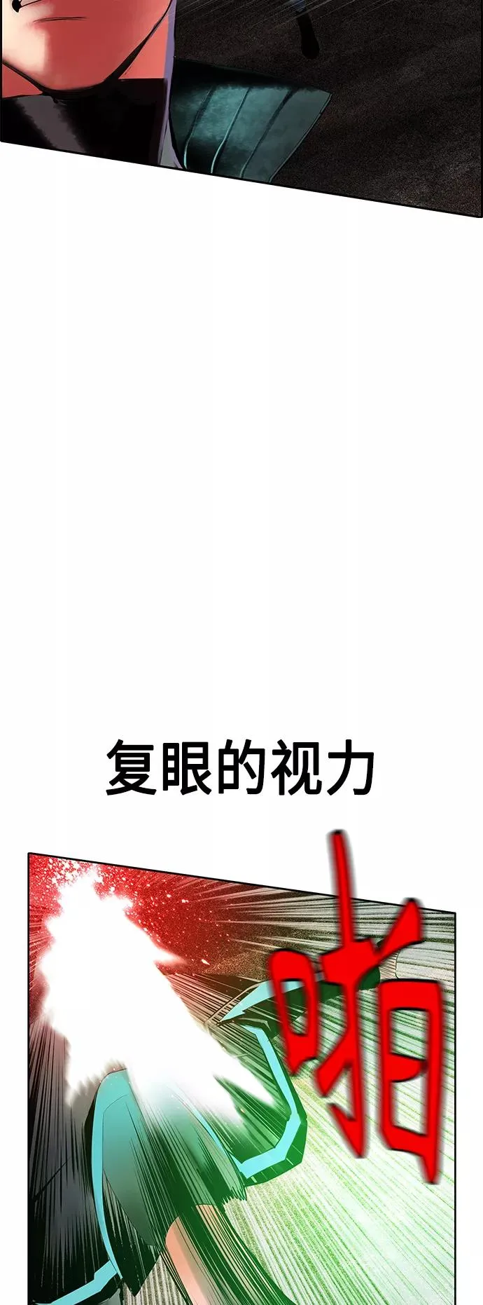 第34话 第59页