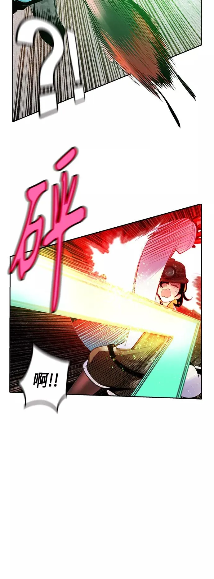 第34话 第60页