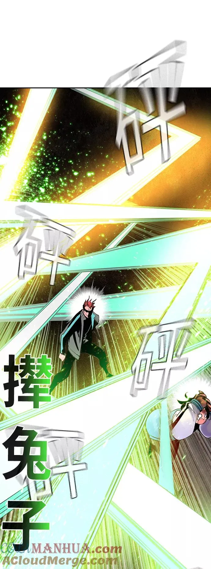 第34话 第61页