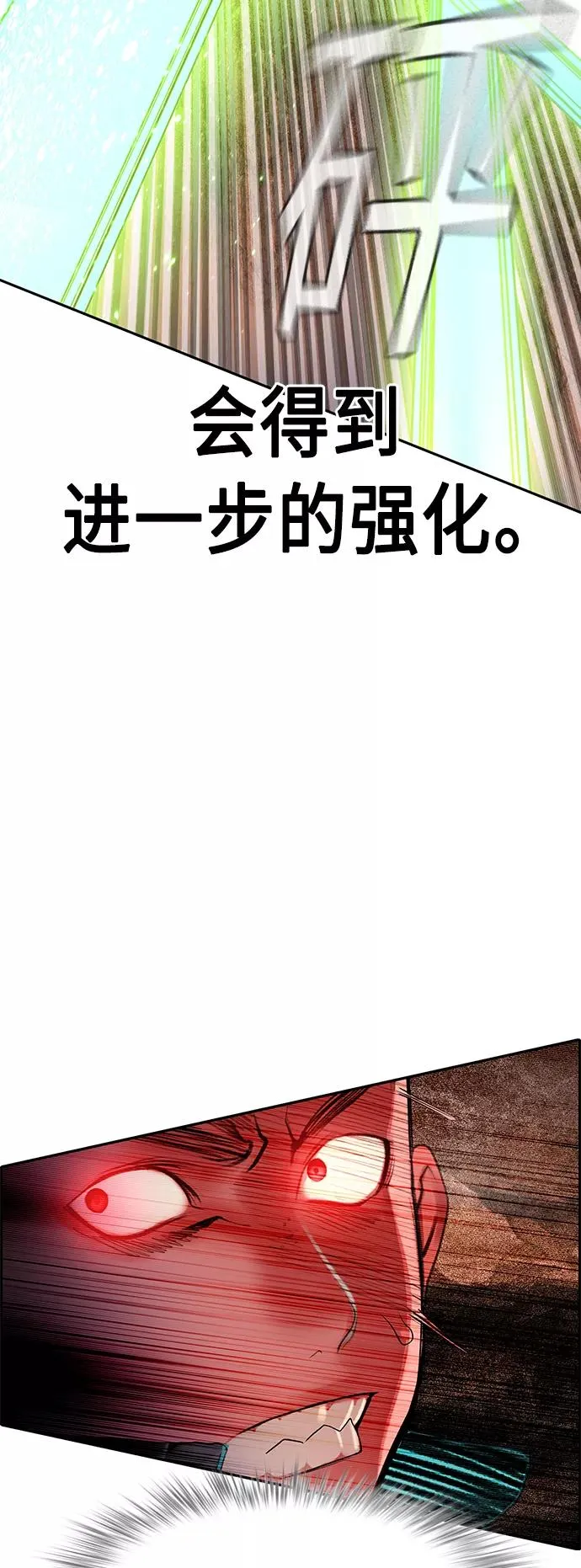 第34话 第62页