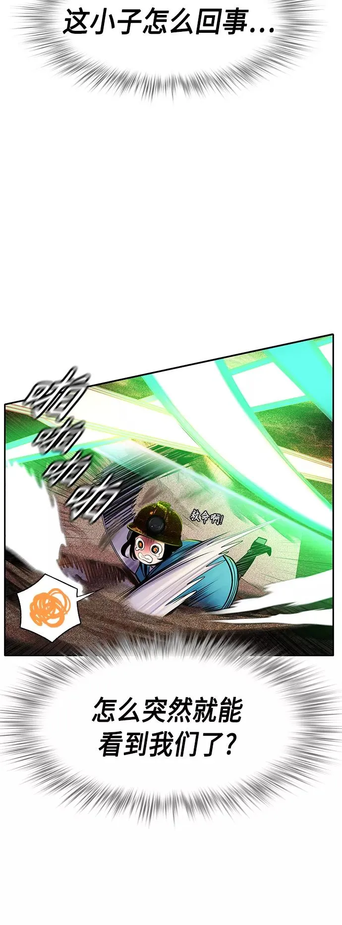 第34话 第63页