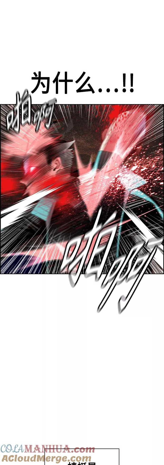 第34话 第64页