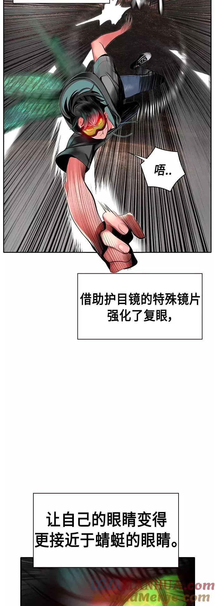 第34话 第67页
