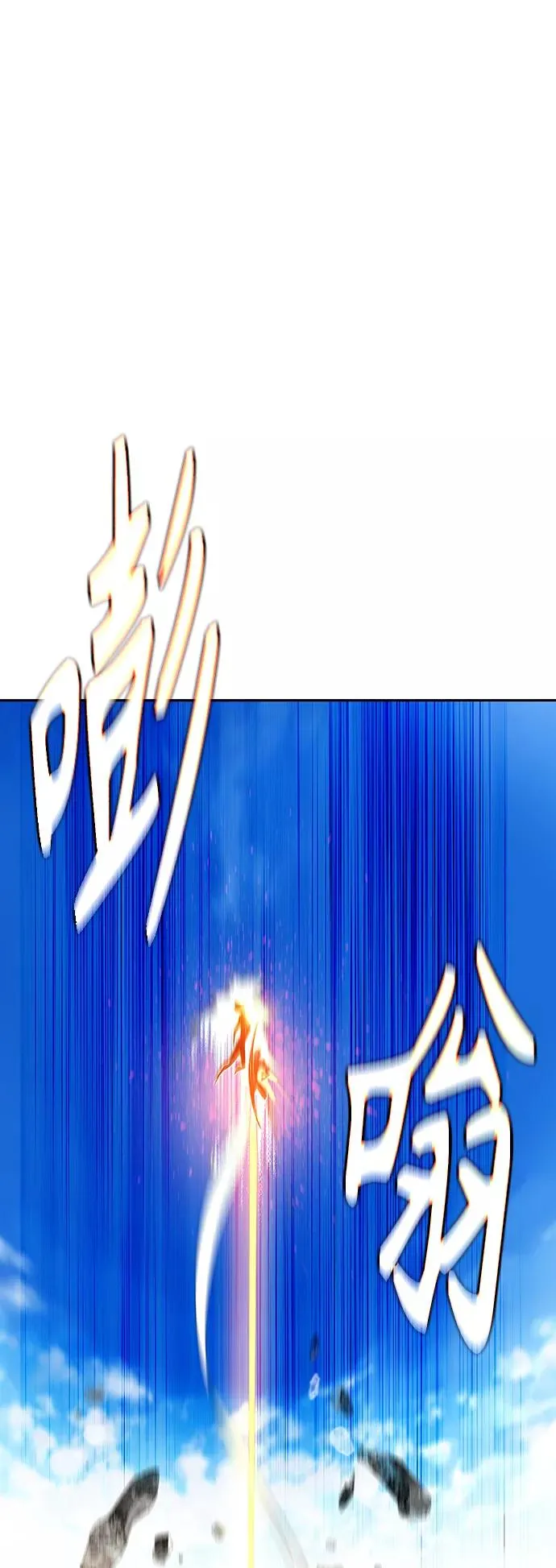 第34话 第72页