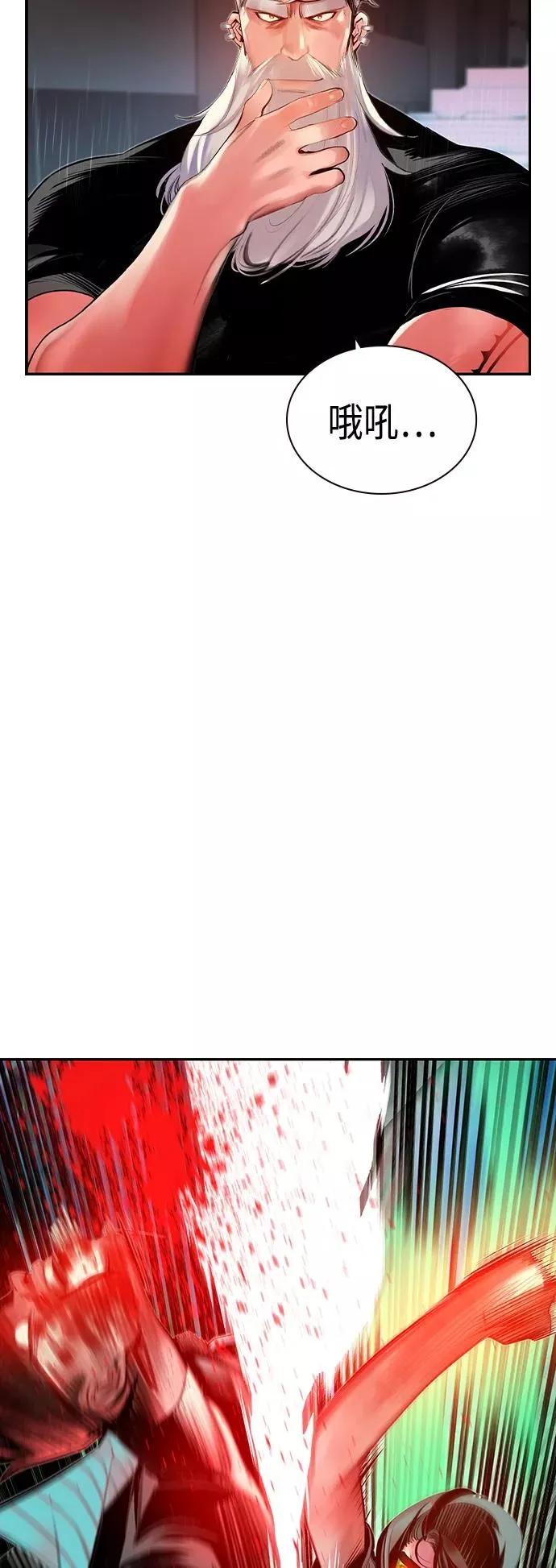 第34话 第75页