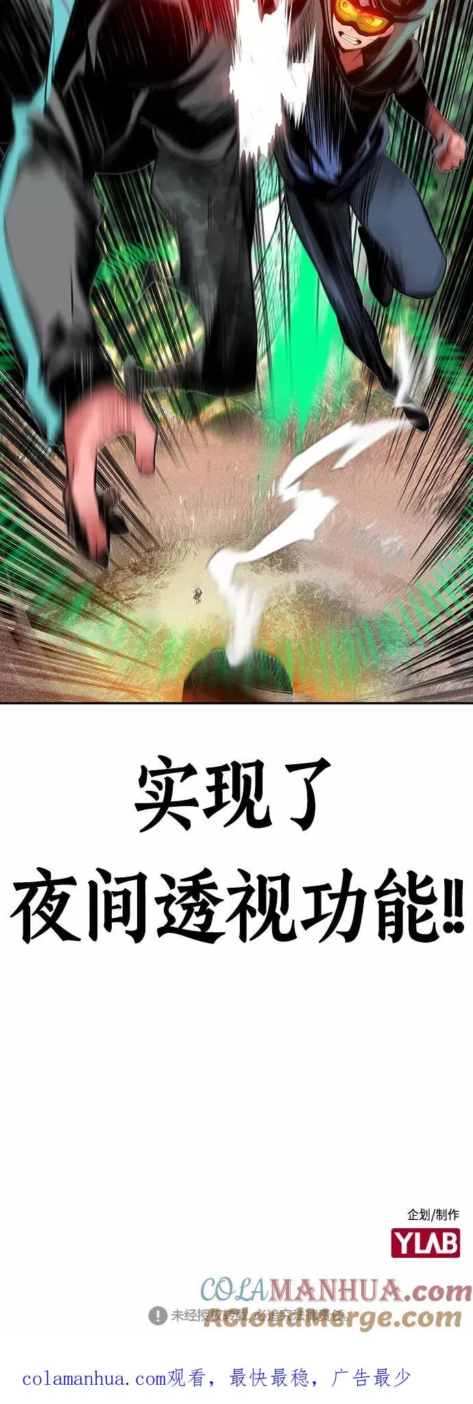 第34话 第76页
