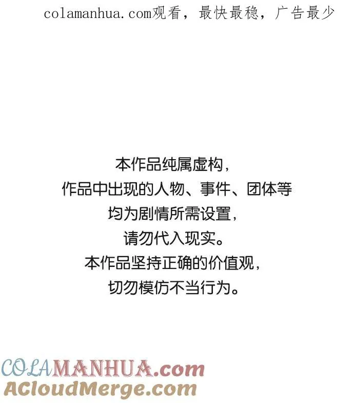 第35话 第1页