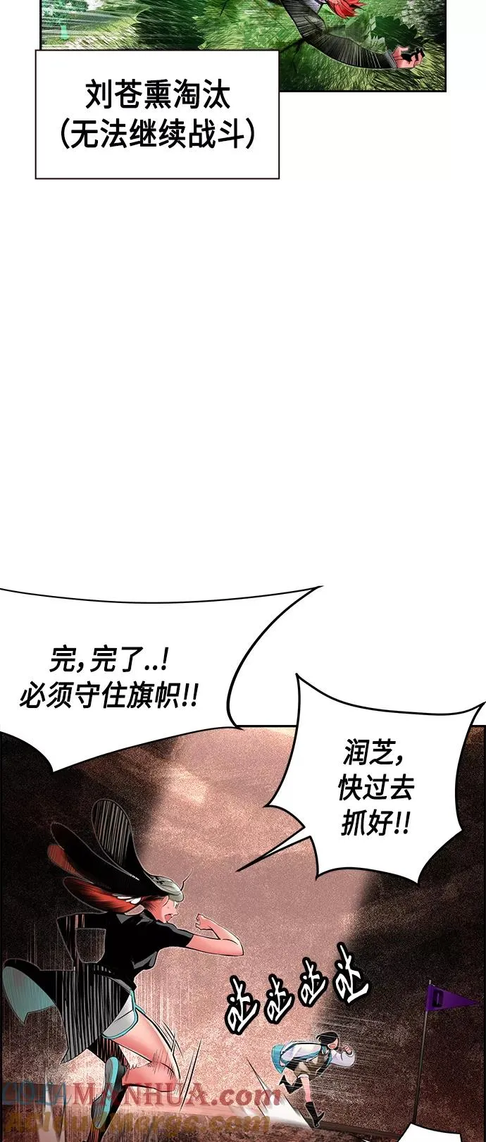 第35话 第4页
