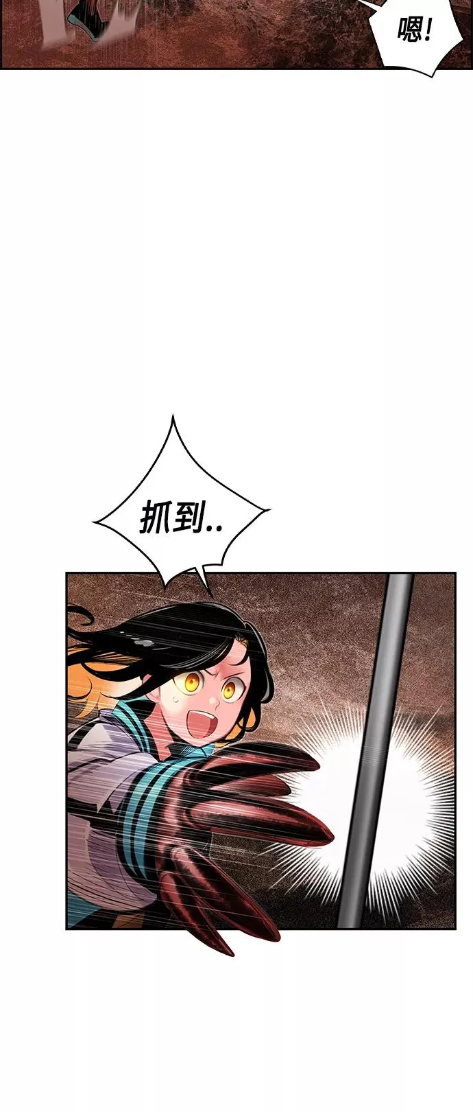 第35话 第5页