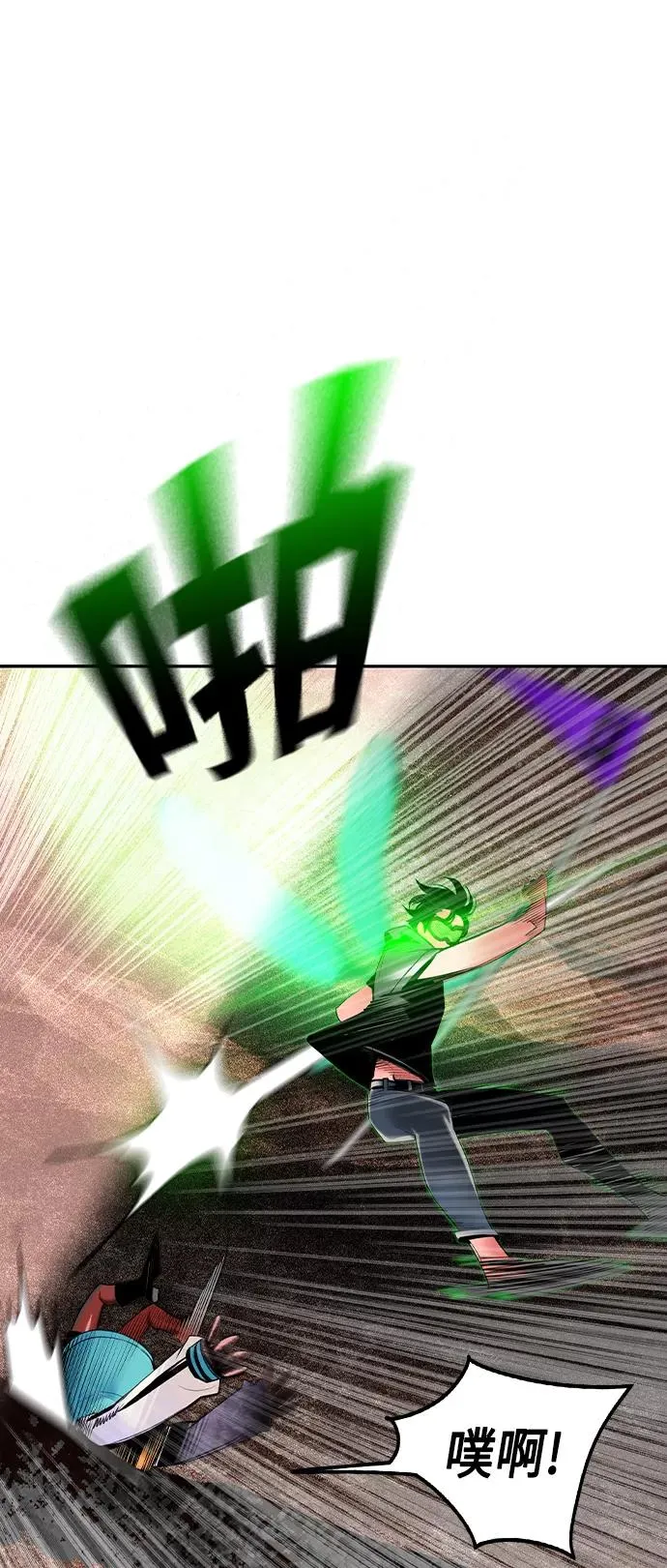 第35话 第6页