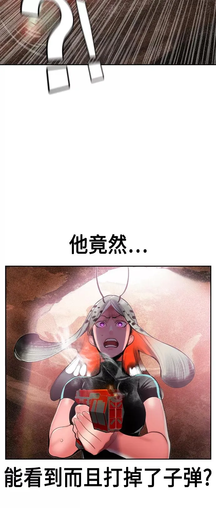 第35话 第11页