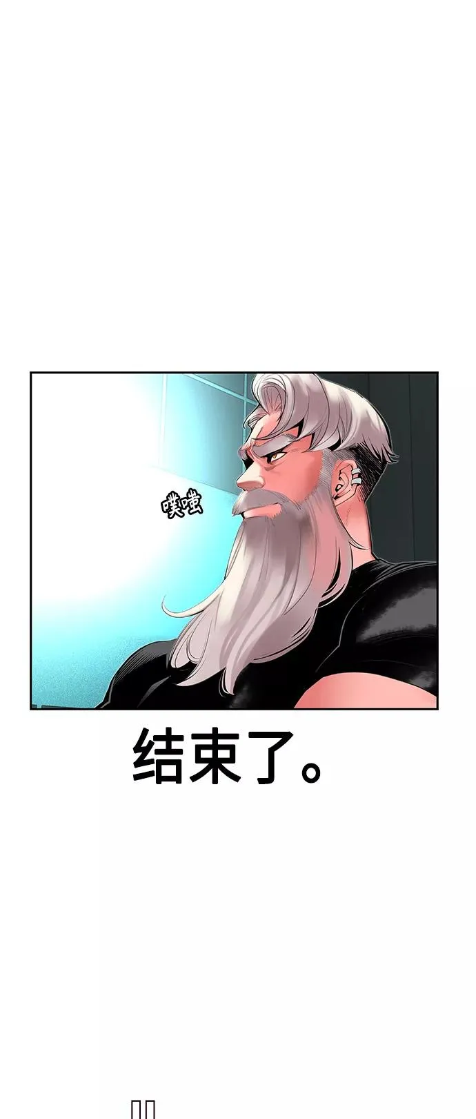 第35话 第14页
