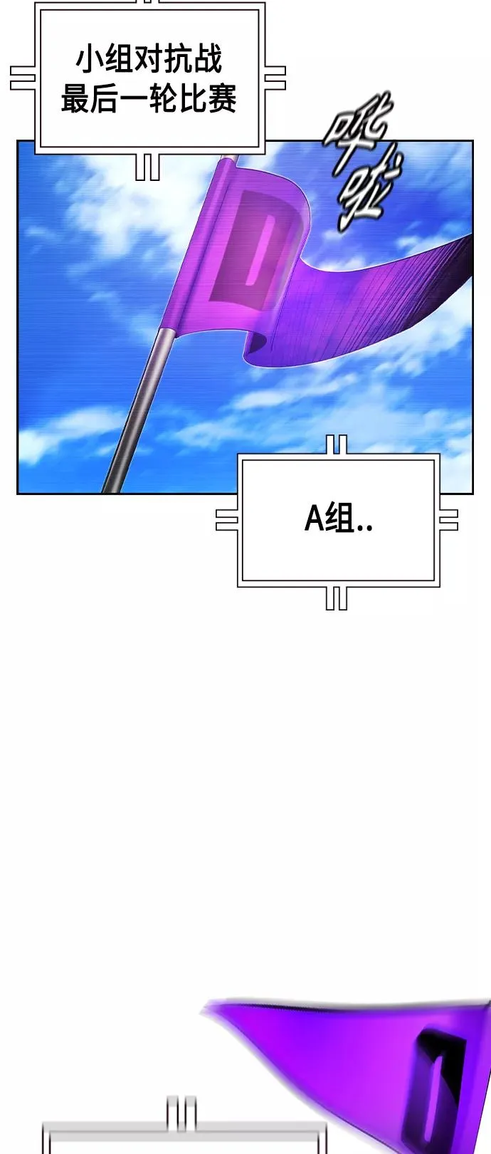 第35话 第15页