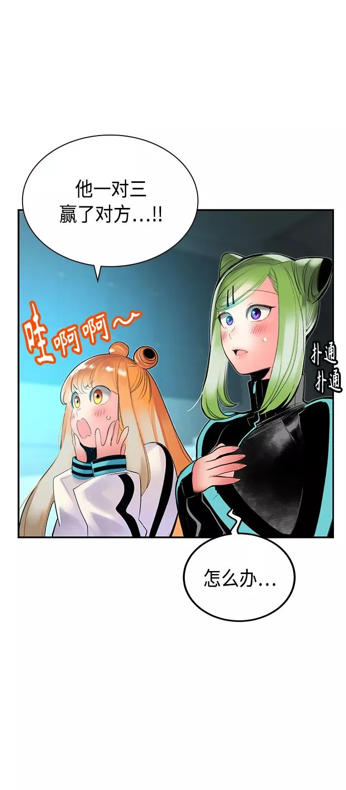 第35话 第17页