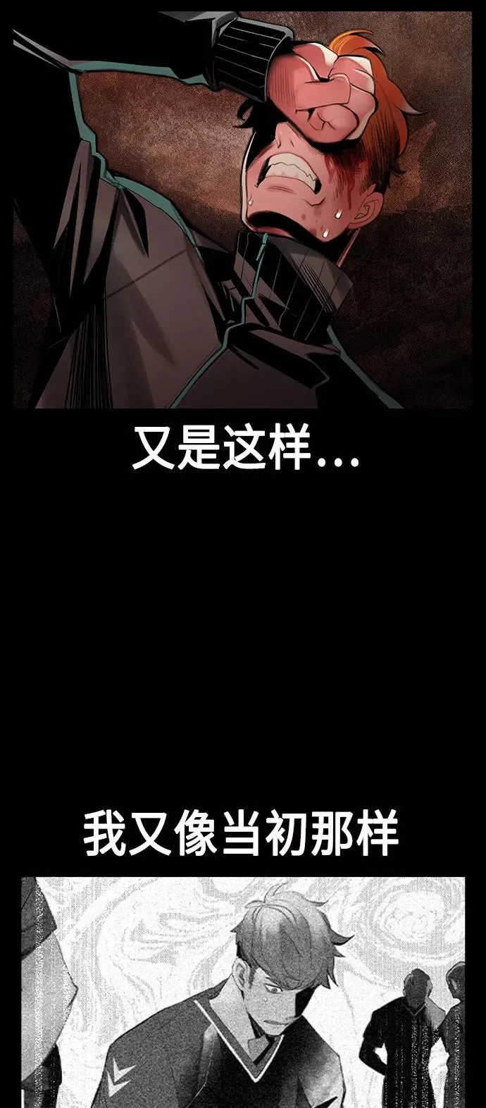 第35话 第21页