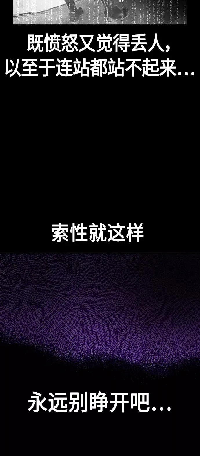 第35话 第23页