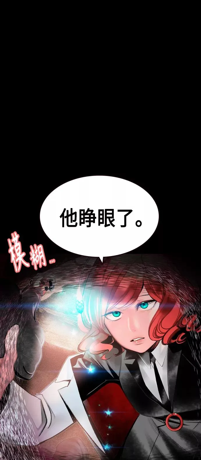 第35话 第24页