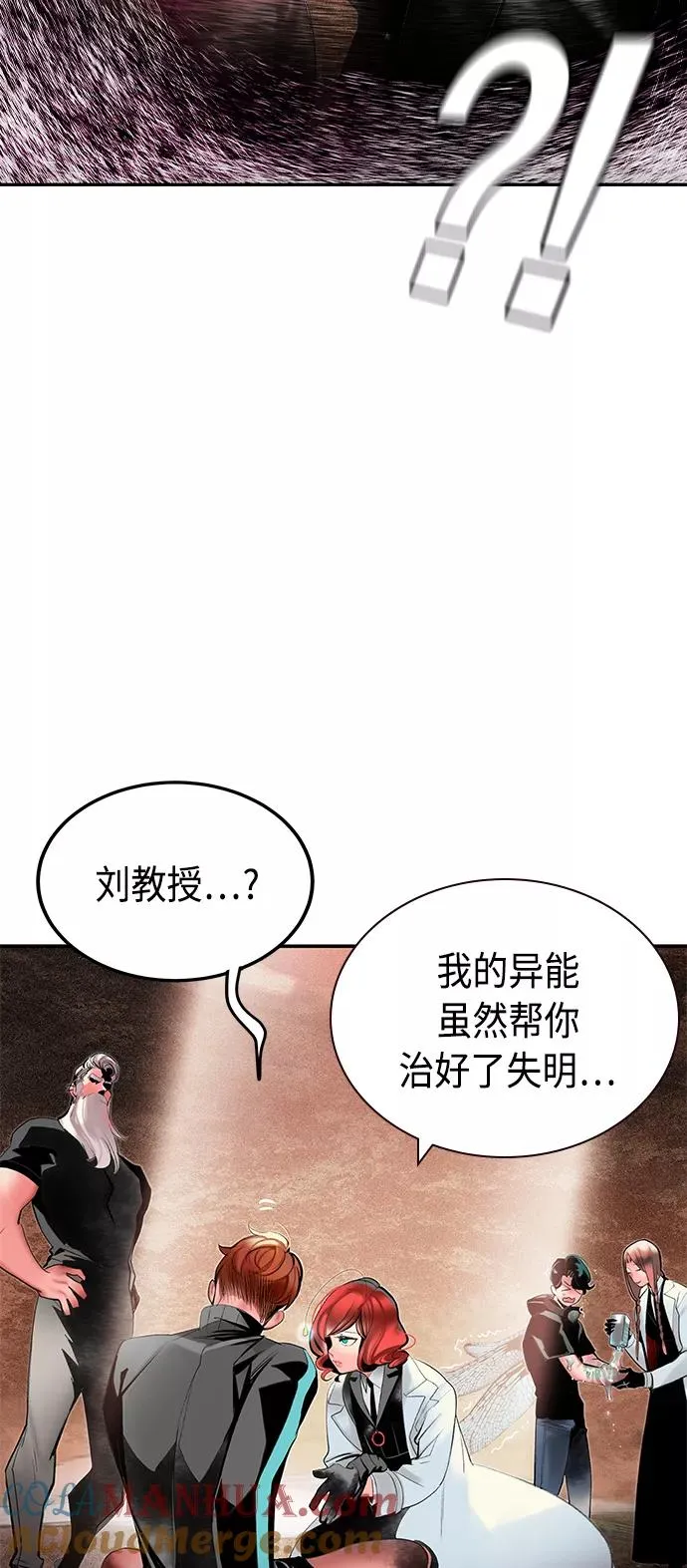 第35话 第25页