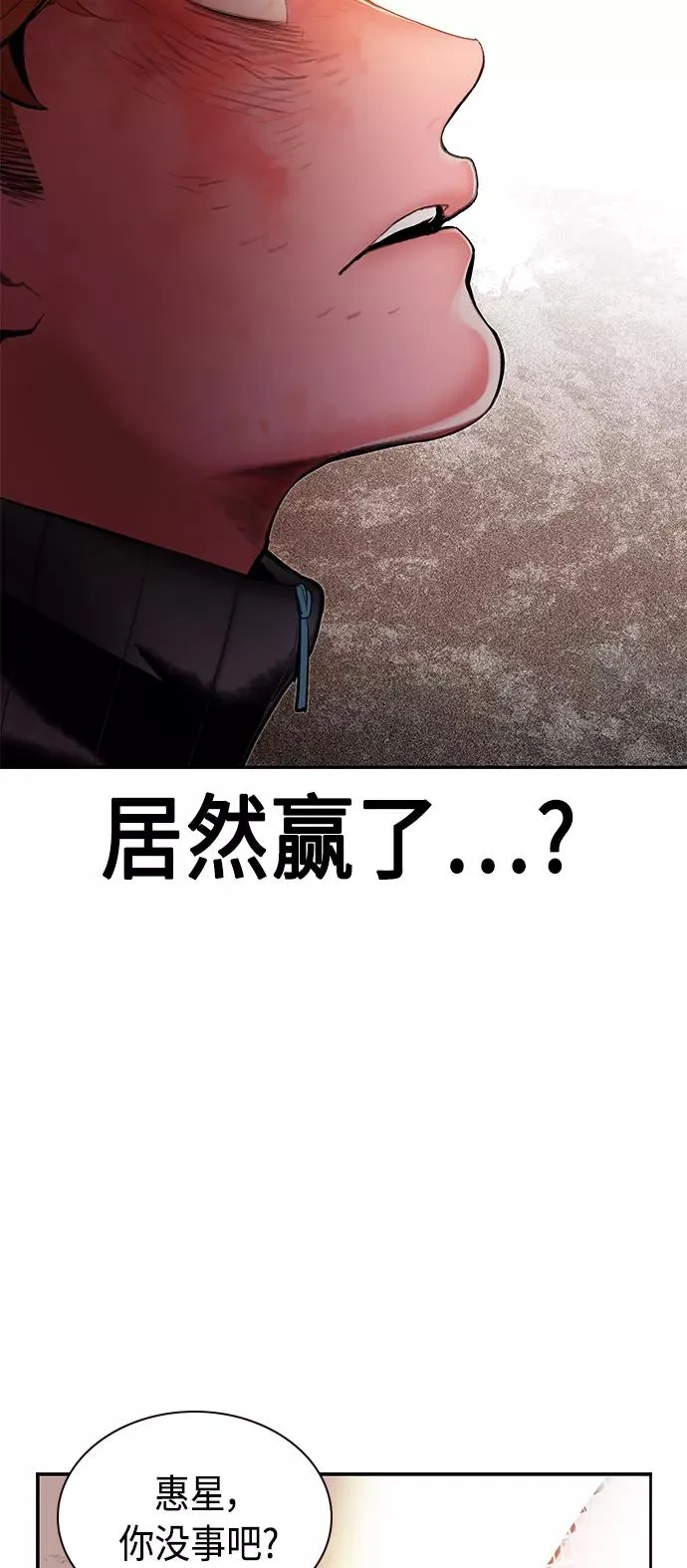 第35话 第29页