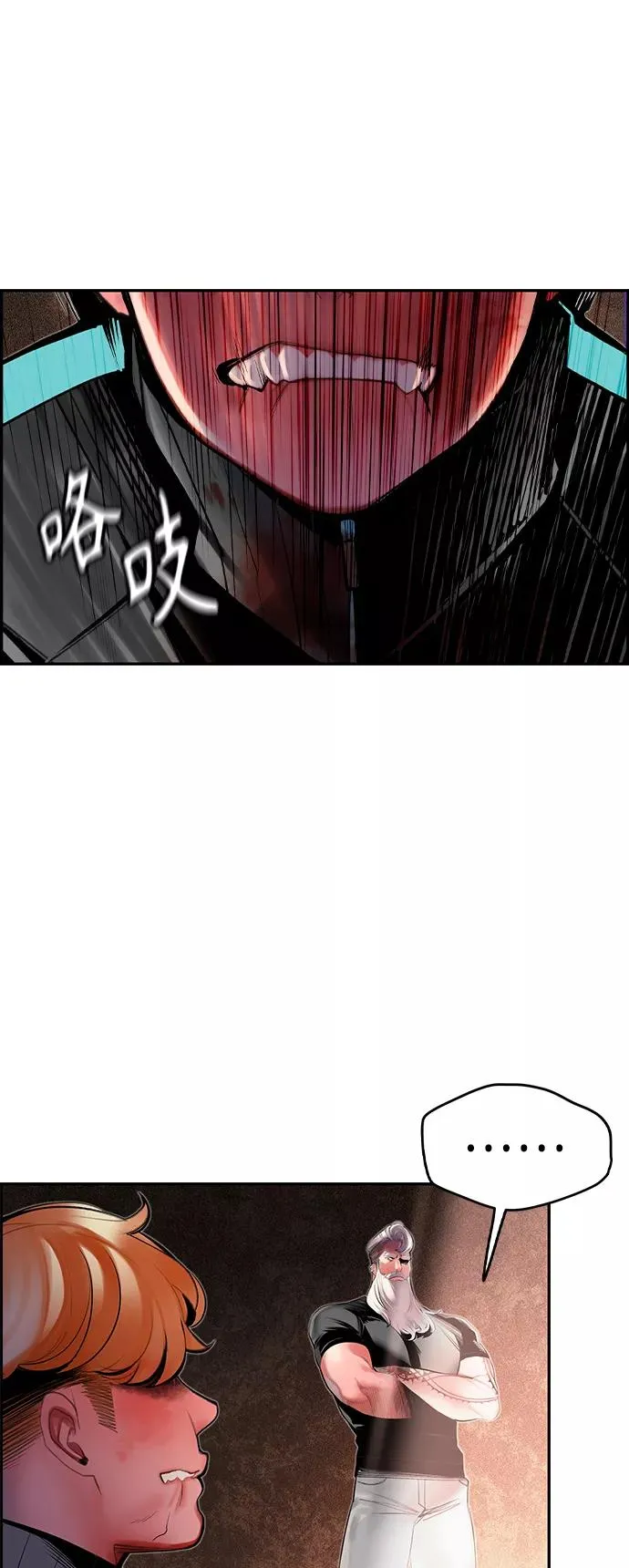 第35话 第32页