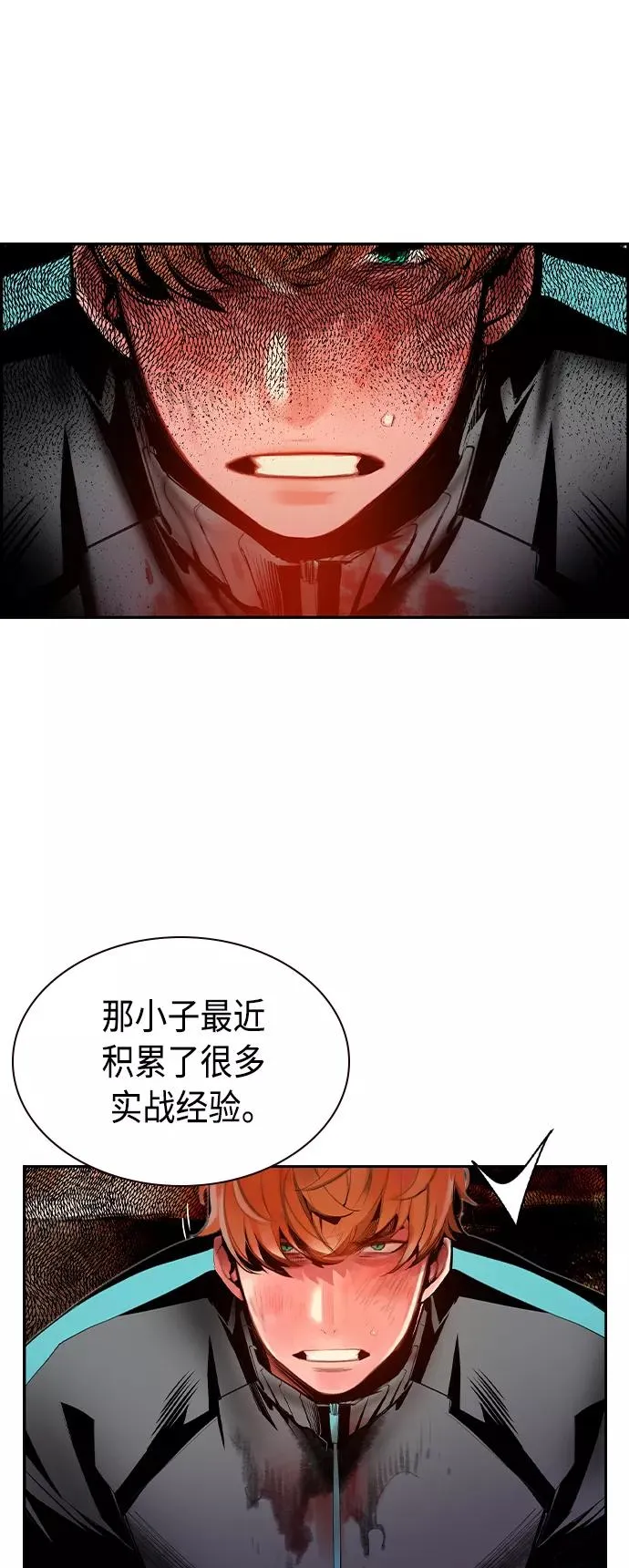 第35话 第35页