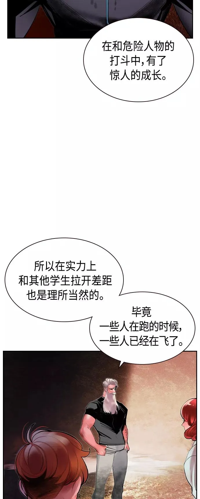 第35话 第36页