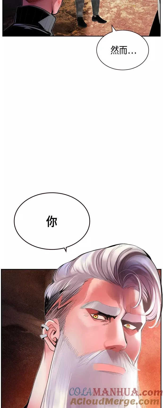 第35话 第37页